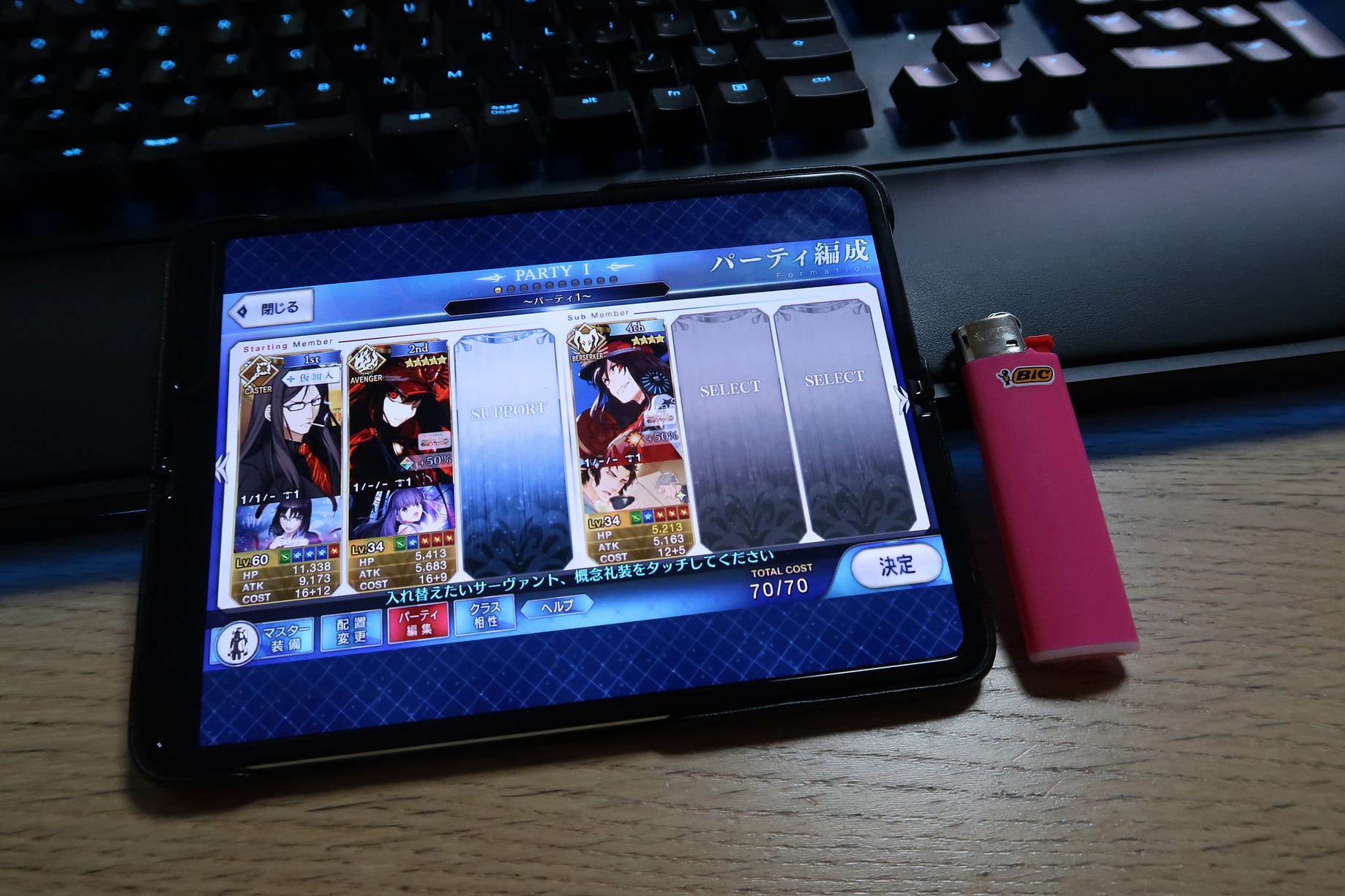 今更fgoデビューするなら 今でした というかやっぱfgoのシナリオはすごいわ そこら辺のソシャゲが止まって見えるよ 今更fgo By いしたにまさき シン みたいもん