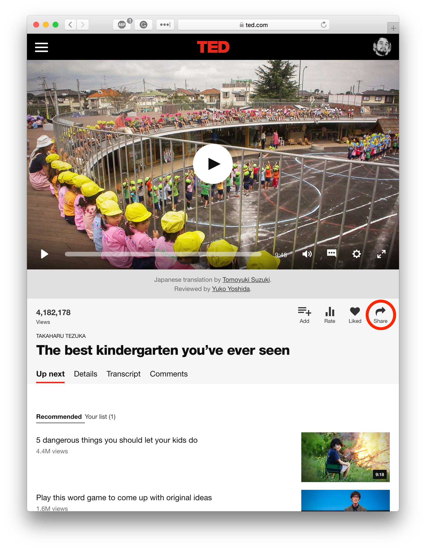 Ted動画をmediumに貼り付ける方法 Urlをコピペするだけ By Ichi Kanaya Pineapple Blog