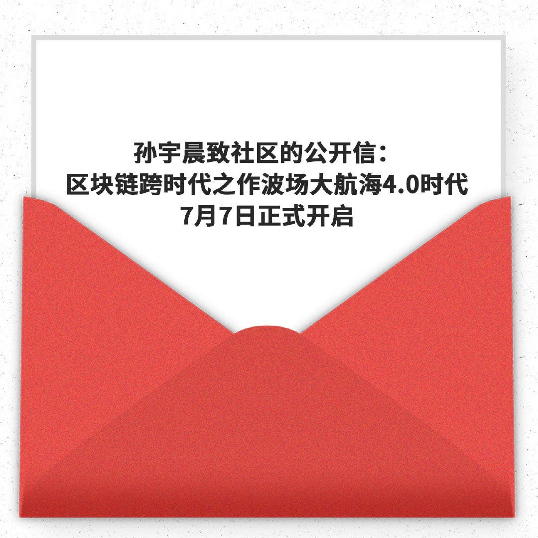 关于trc Usdt稳定币增发的一些感想 看一下波场trc Usdt的浏览器转账记录 每一秒都在流动着usdt的转账 By 孙宇晨 Medium 关于trc Usdt稳定币增发的一些感想 看一下波场trc Usdt的浏览器转账记录 每一秒都在流动着usdt的转账 By 孙宇晨 Medium