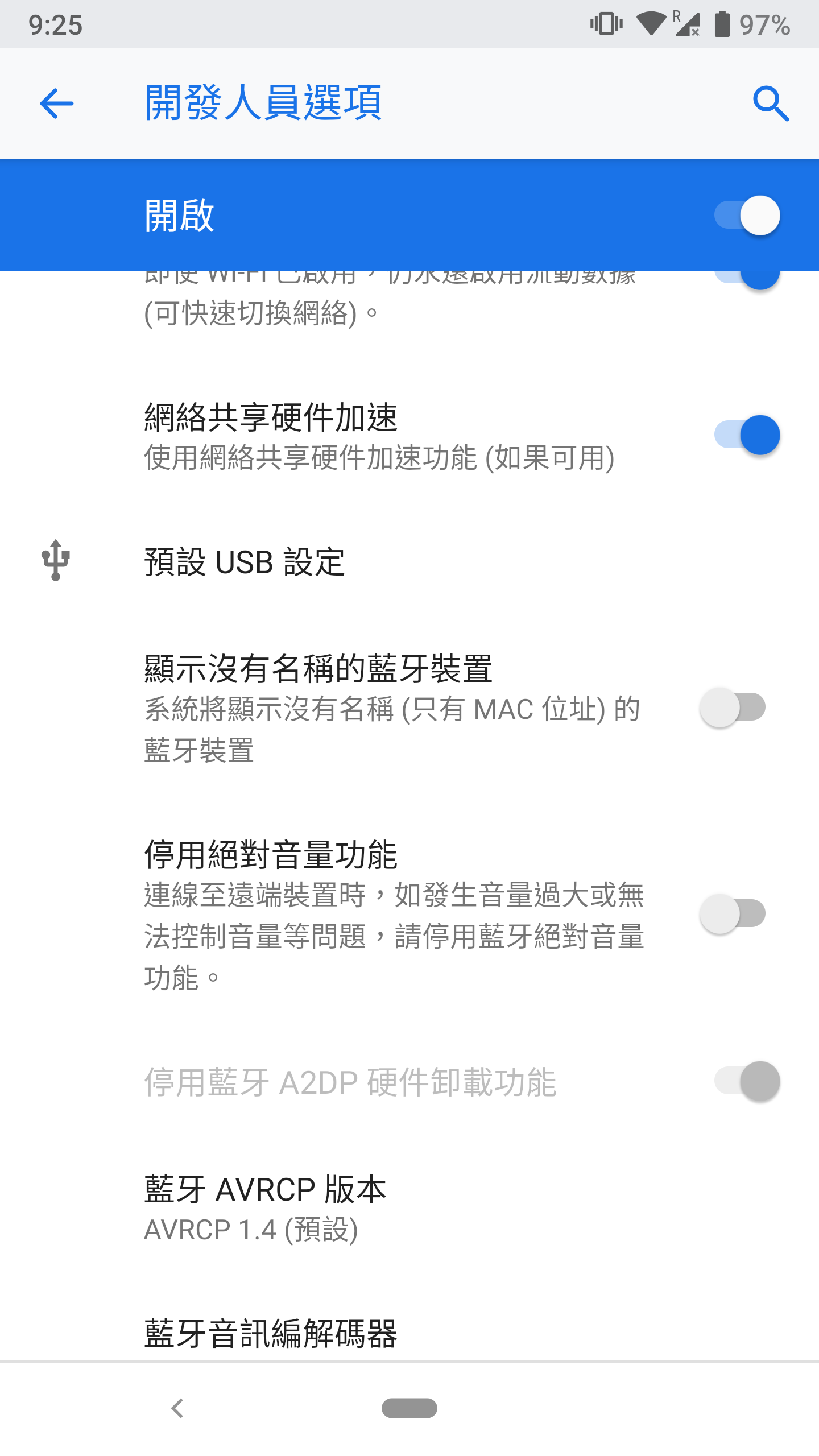解開android開發者選項接電腦自動傳輸檔案 設定adb Android在各保安層面都保護用戶不受資訊安全威脅 但因此把很多功能都預設關掉 By X Tips Medium 解開android開發者選項接電腦自動傳輸檔案 設定adb Android在各保安層面都保護用戶不受資訊安全威脅 但因此把很多功能都預設關掉 By X Tips Medium