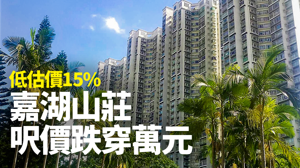 月貴千萬迎高鐵君臨天下呎價6 6萬破紀錄 高鐵將於下月通車 鄰近豪宅君臨天下亦有價有市 該屋苑有單位剛以 賣殼 形式轉讓 By Stillmoney Medium