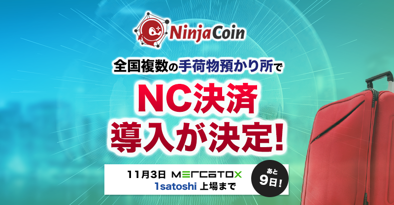 Discord招待リンクの生成方法 Discord招待キャンペーンに伴い 招待リンクの生成方法についていくつかご質問 By Ninjacoin ニンジャコイン Medium