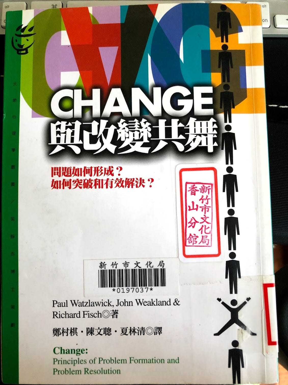 釐清金剛經誤解 6 金剛經的矛盾邏輯不矛盾 跳脫 自我指涉悖論 By Seejay Huang Medium