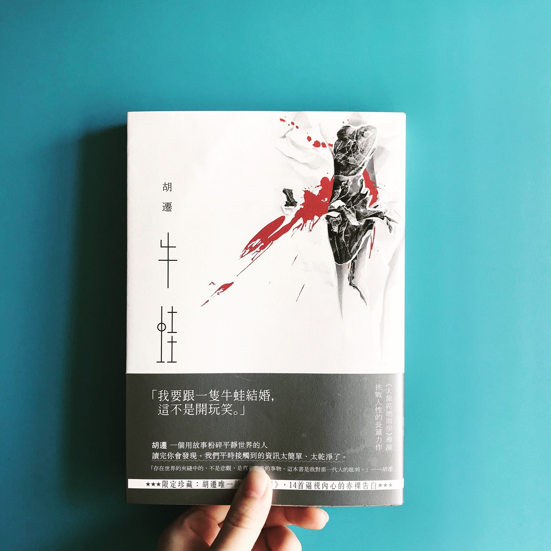 閱讀 明暗 夏目漱石 人的外表與行為是 明 的 行為的動機和想像卻是 暗 的 生活就是一連串無止盡梭 By Let Me Sing You A Waltz Medium 閱讀 明暗 夏目漱石 人的外表與行為是 明 的 行為的動機和想像卻是 暗 的 生活就是一連串無止盡梭 By Let Me Sing You A Waltz Medium