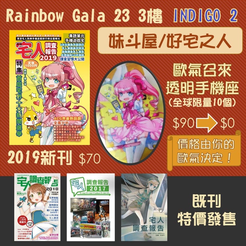 為何人氣選舉常出現離奇投票結果 宅界友人近日傳來一單有趣的消息 阿唯覺得除了笑笑以外 背後原因值得深究 By 阿唯 Medium 為何人氣選舉常出現離奇投票結果 宅界友人近日傳來一單有趣的消息 阿唯覺得除了笑笑以外 背後原因值得深究 By 阿唯 Medium