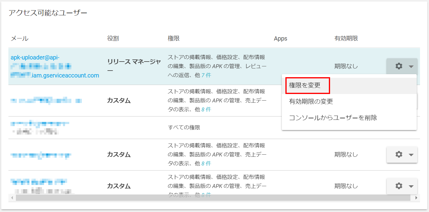 Google Playにapkを自動アップロードする C Xamarin Androidとかでコードを書いて Msbuildで自動ビルドし By Takashi Kawasaki Medium
