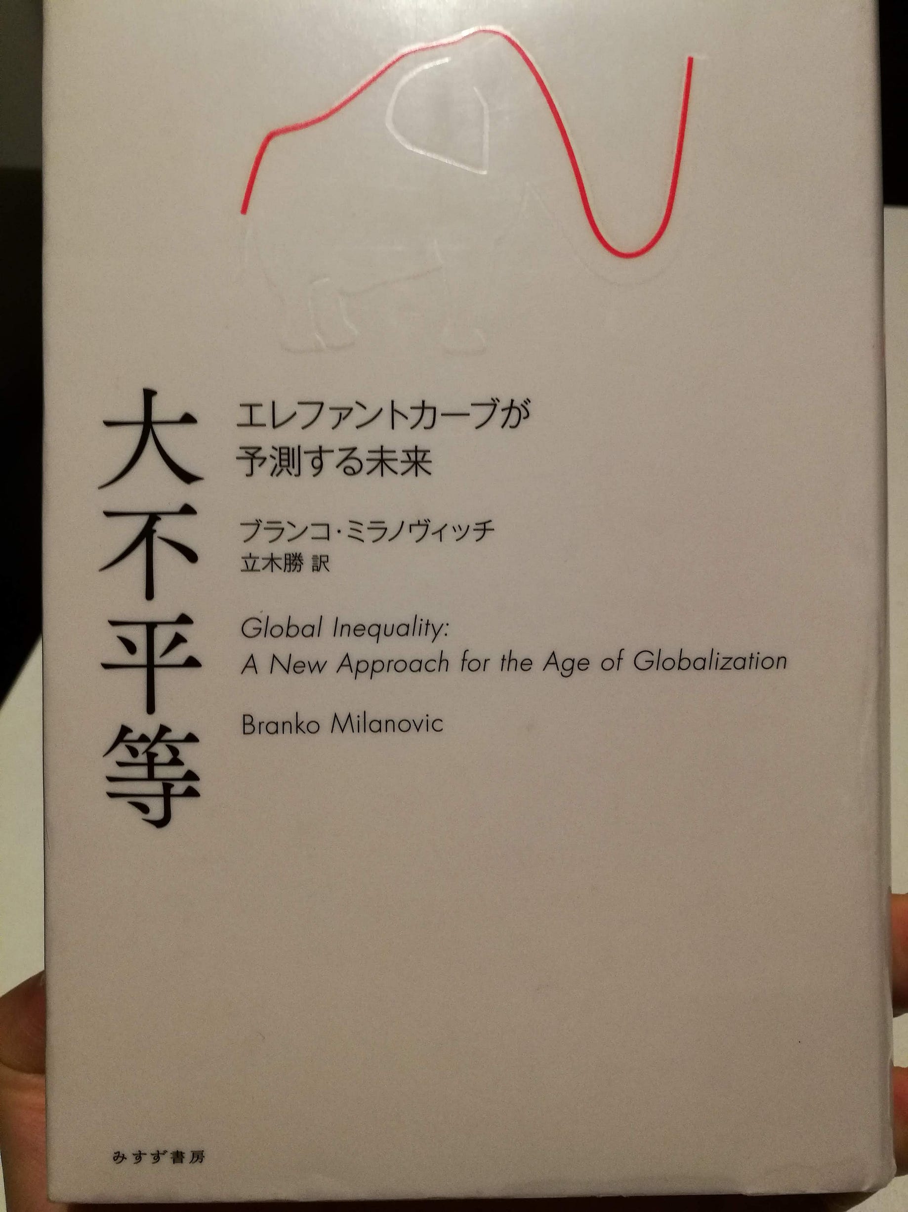セレンディピティと近代医学 を読んだ 放射線科と内科が専門のmorton A By Naoji Taniguchi Medium セレンディピティと近代医学 を読んだ 放射線科と内科が専門のmorton A By Naoji Taniguchi Medium