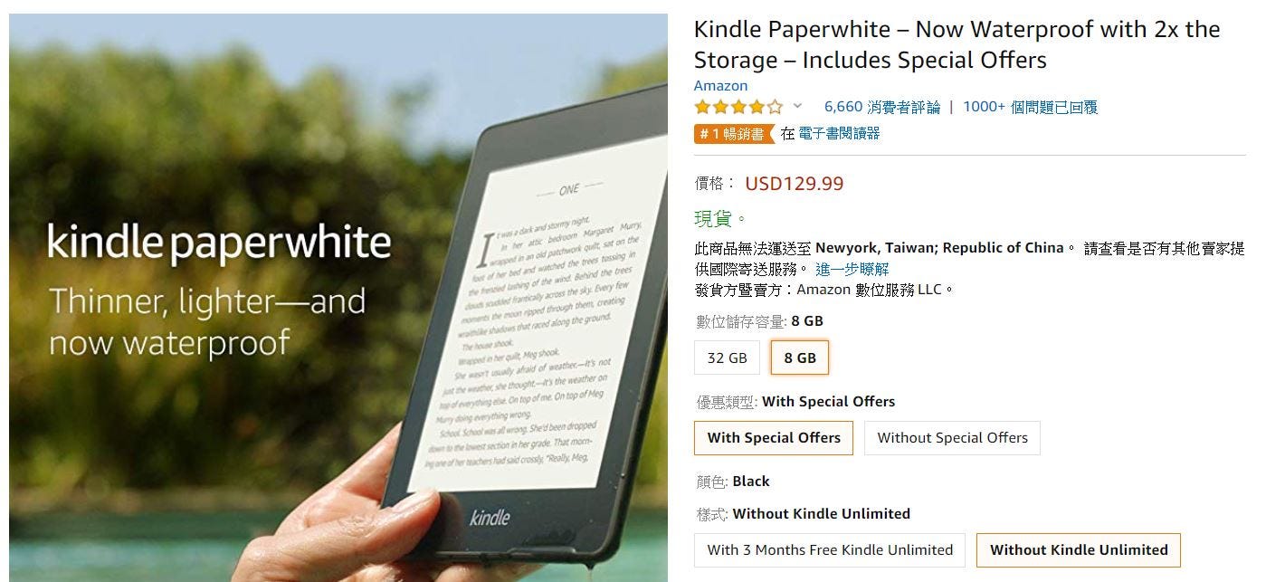 Amazon Kindle 繁體中文電子書上線啦 與他廠比較 二 書籍篇 By 雜思 所想 Medium Amazon Kindle 繁體中文電子書上線啦 與他廠比較 二 書籍篇 By 雜思 所想 Medium