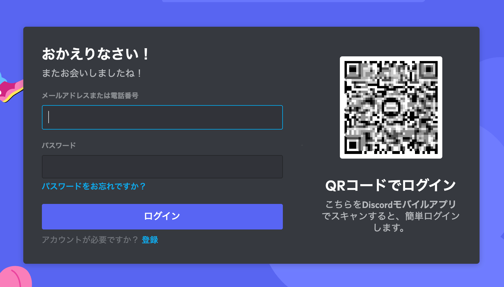 181 How To Join The Otaku Coin Fan Club Discord Server By Otaku Coin Otaku Coin Medium