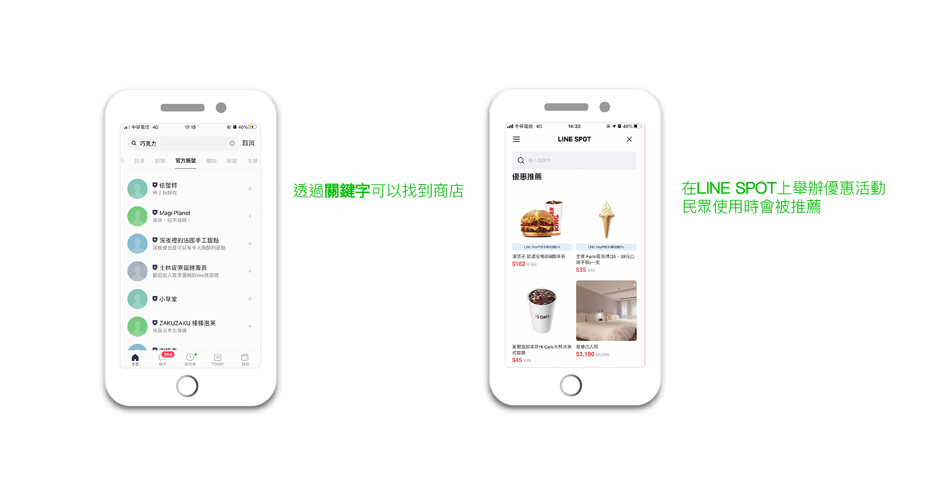 申請line 認證帳號 讓你一鍵轉移資料 這篇文章介紹了line的官方認證帳號 並告訴你出申請認證帳號的好處 如果你正在使 By Stacey Tina 漸強實驗室