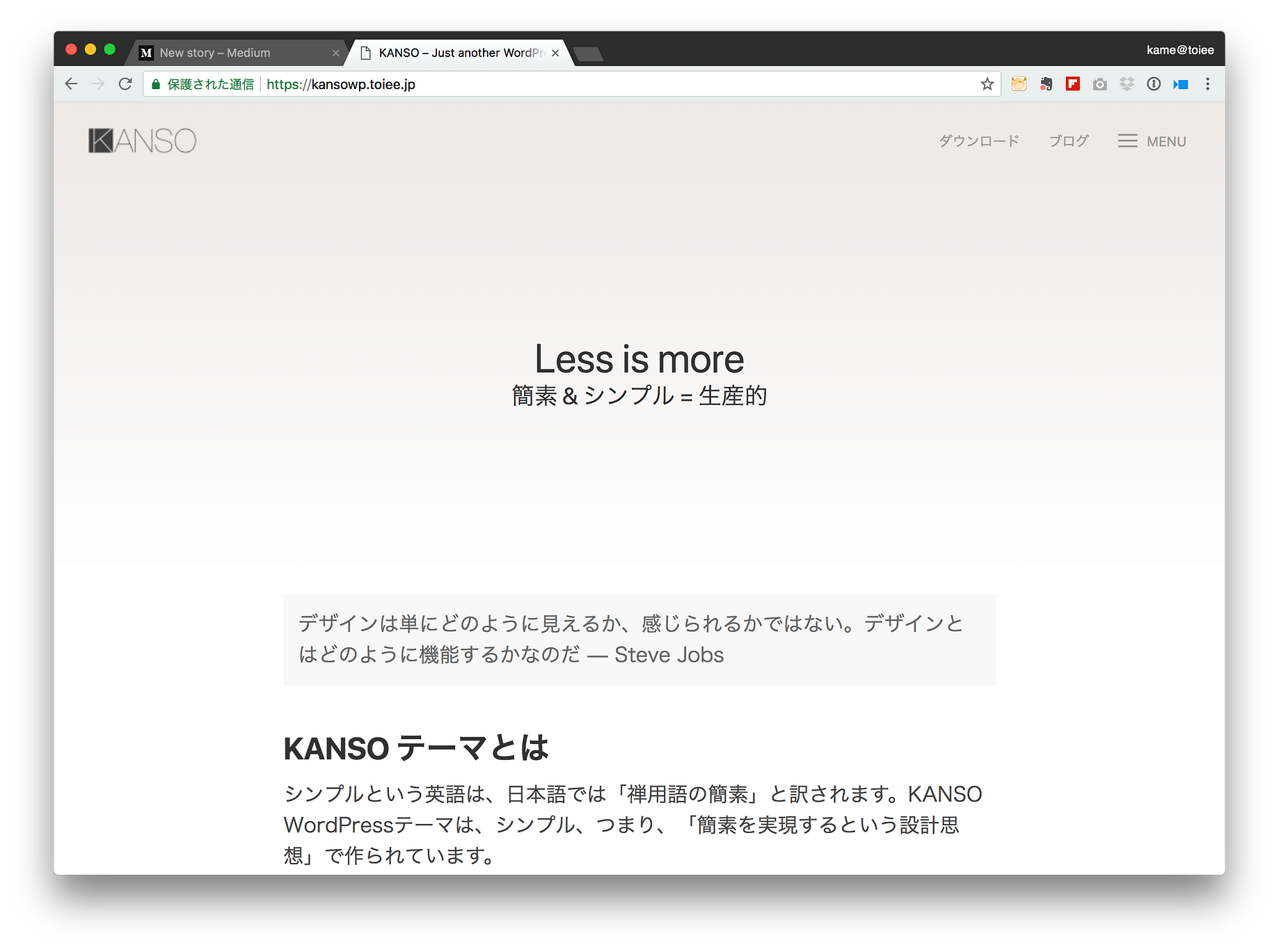 Kanso Wordpressテーマをリリースしました すごくシンプルで Toiee Lab 内でも 大盛り上がりでした By Toiee Lab 亀田 Medium Kanso Wordpressテーマをリリースしました すごくシンプルで Toiee Lab 内でも 大盛り上がりでした By Toiee Lab 亀田 Medium
