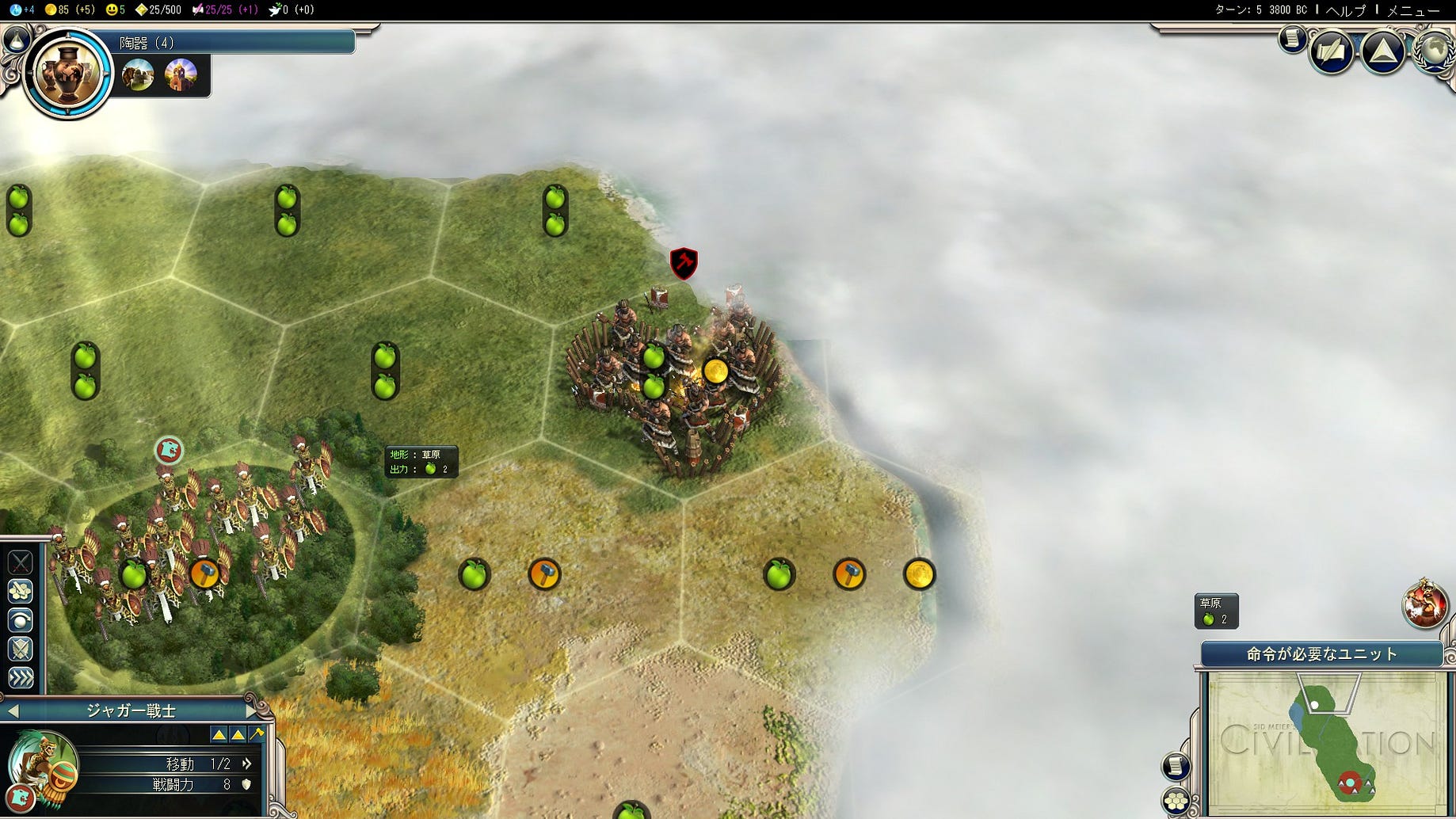 Civilization 紹介記事第2回 Vi続報が出ましたね By Best蛮族na Medium