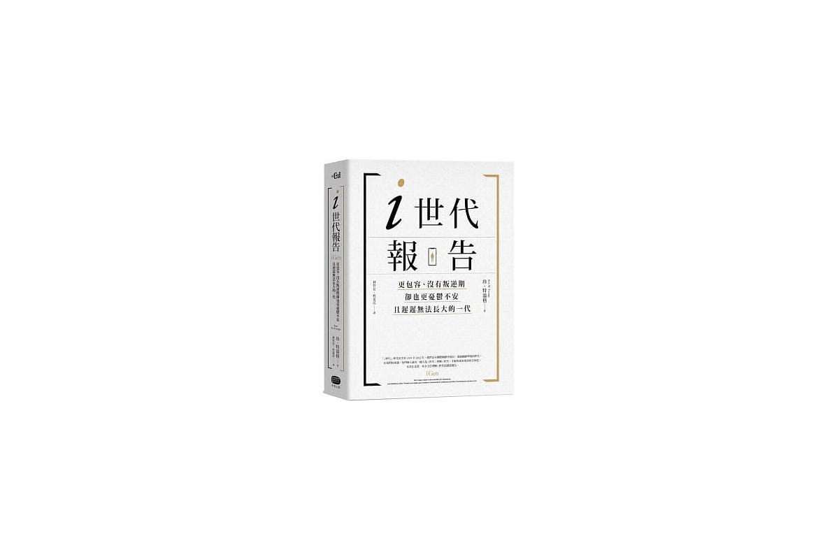 年4月記 陷入焦慮與低潮期 這個月發生太多事 以至於我無比的焦慮跟低潮 也很不知所措 By Yuling Chiu 主婦的碎念日常 年4月記 陷入焦慮與低潮期 這個月發生太多事 以至於我無比的焦慮跟低潮 也很不知所措 By Yuling Chiu 主婦的碎念日常