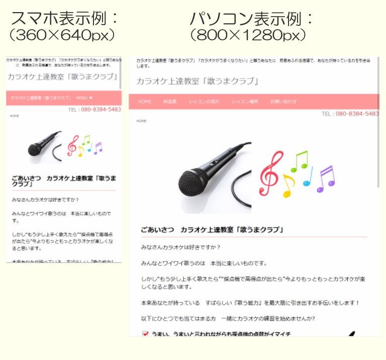 ホームページ制作日記 おおとり書道会 様 先日 おおとり書道会 さんのホームページの 4度目の更新をして頂きました By ホームページ1000 Medium ホームページ制作日記 おおとり書道会 様 先日 おおとり書道会 さんのホームページの 4度目の更新をして頂きました By ホームページ1000 Medium