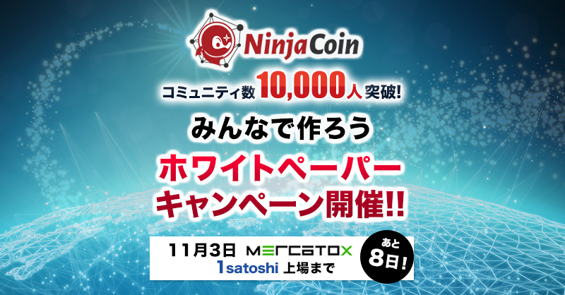 Discord招待リンクの生成方法 Discord招待キャンペーンに伴い 招待リンクの生成方法についていくつかご質問 By Ninjacoin ニンジャコイン Medium
