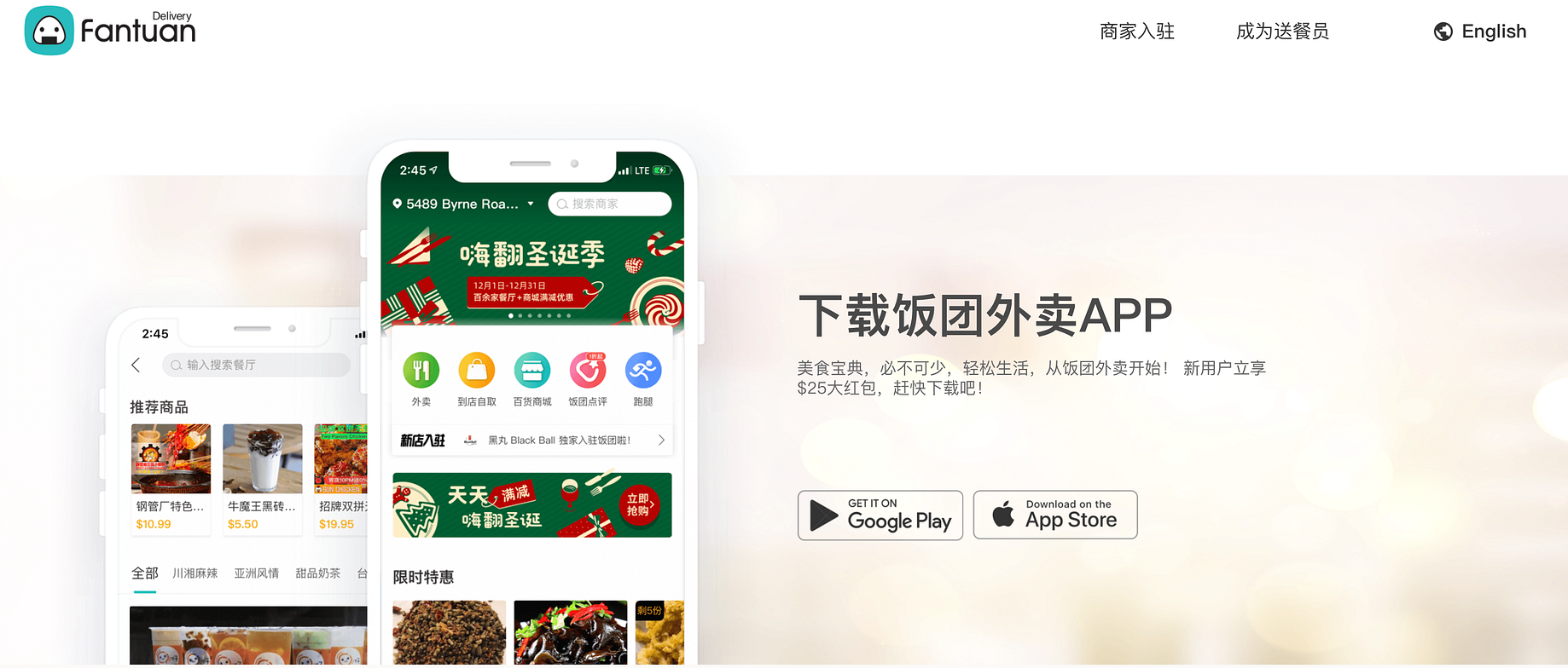 加州日記 美國留學實用App. 不知不覺來美國念書也快要一年了，來分享 