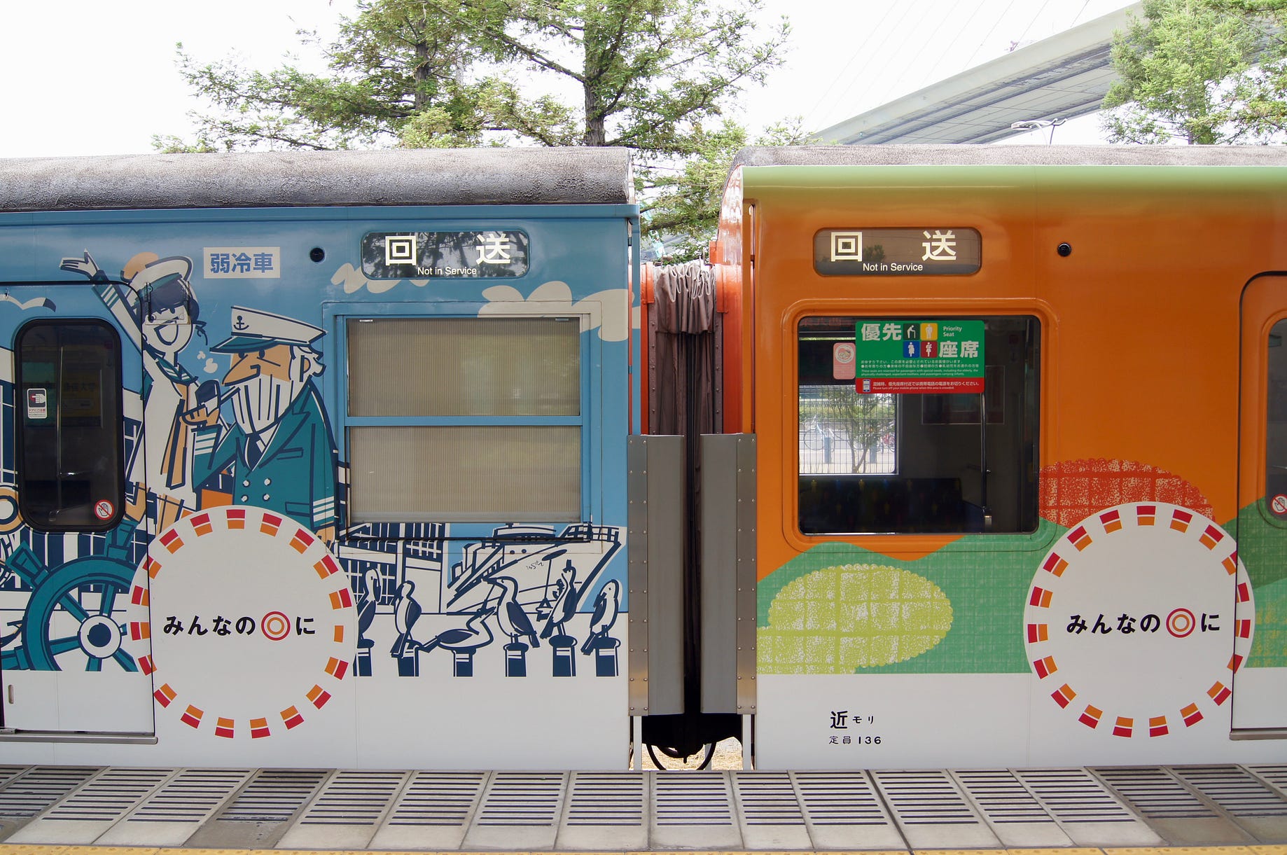 列車大解剖 トレイン大解剖 第二回 通勤電車永恆的代表作 103系 下 By 私鐵王國 Medium