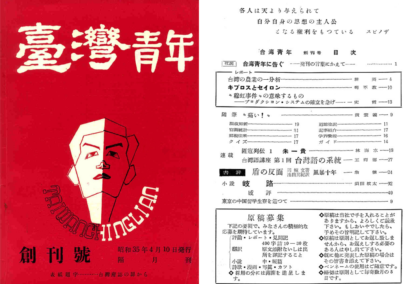 流亡 與流亡以外 無妄齋 Medium 流亡 與流亡以外 無妄齋 Medium