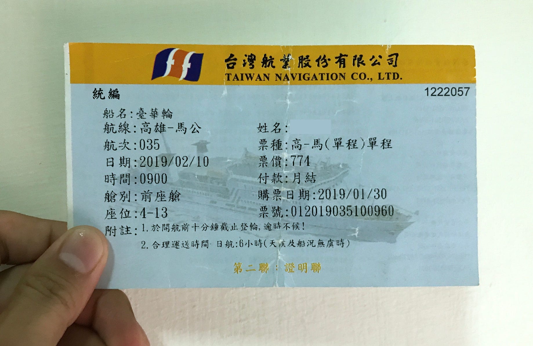 不一樣的當兵生活 金六結新訓 義務役自願外島澎湖心得 下 閱讀時間約12 分鐘 自願外島服役 澎湖分享 By 陳泱蒼mark Mark Diary Medium