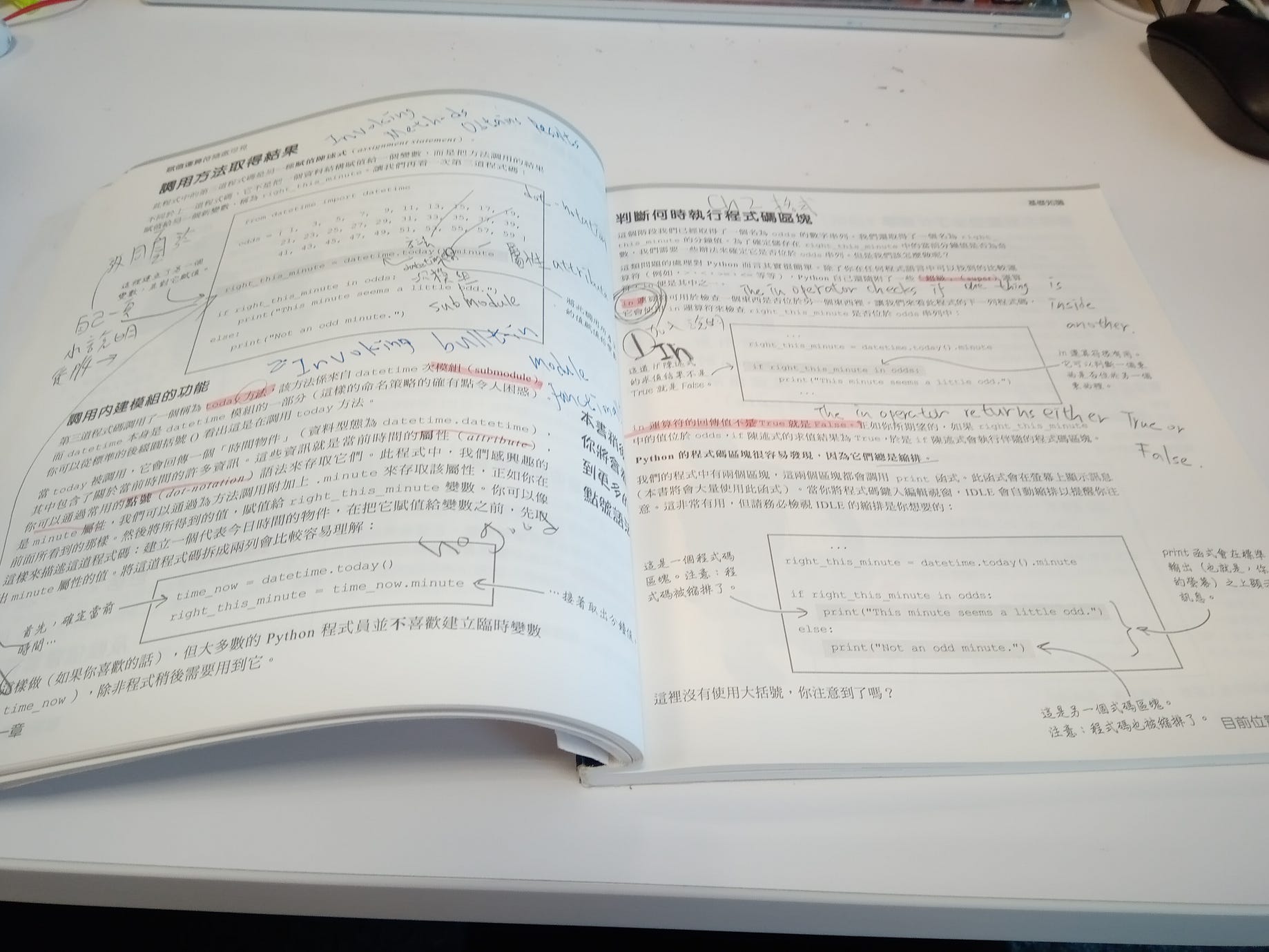 標準函式庫使用範例 匯入sys模組 By Iris Medium