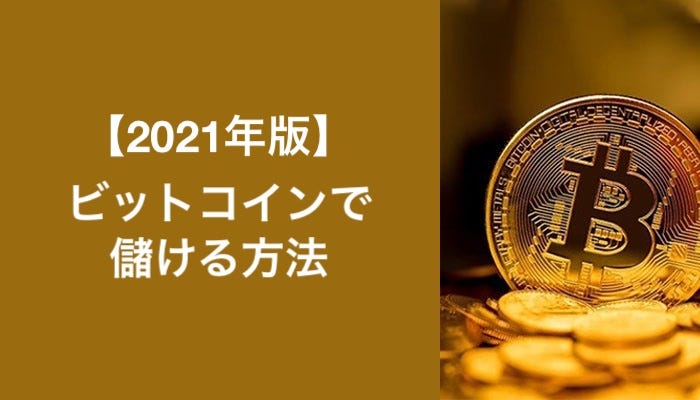 年版 おすすめのビットコインフォーセット 仮想通貨フォーセット 蛇口 は 初期の頃からbtcを無料で分配していました しか By Trustdice Win Medium