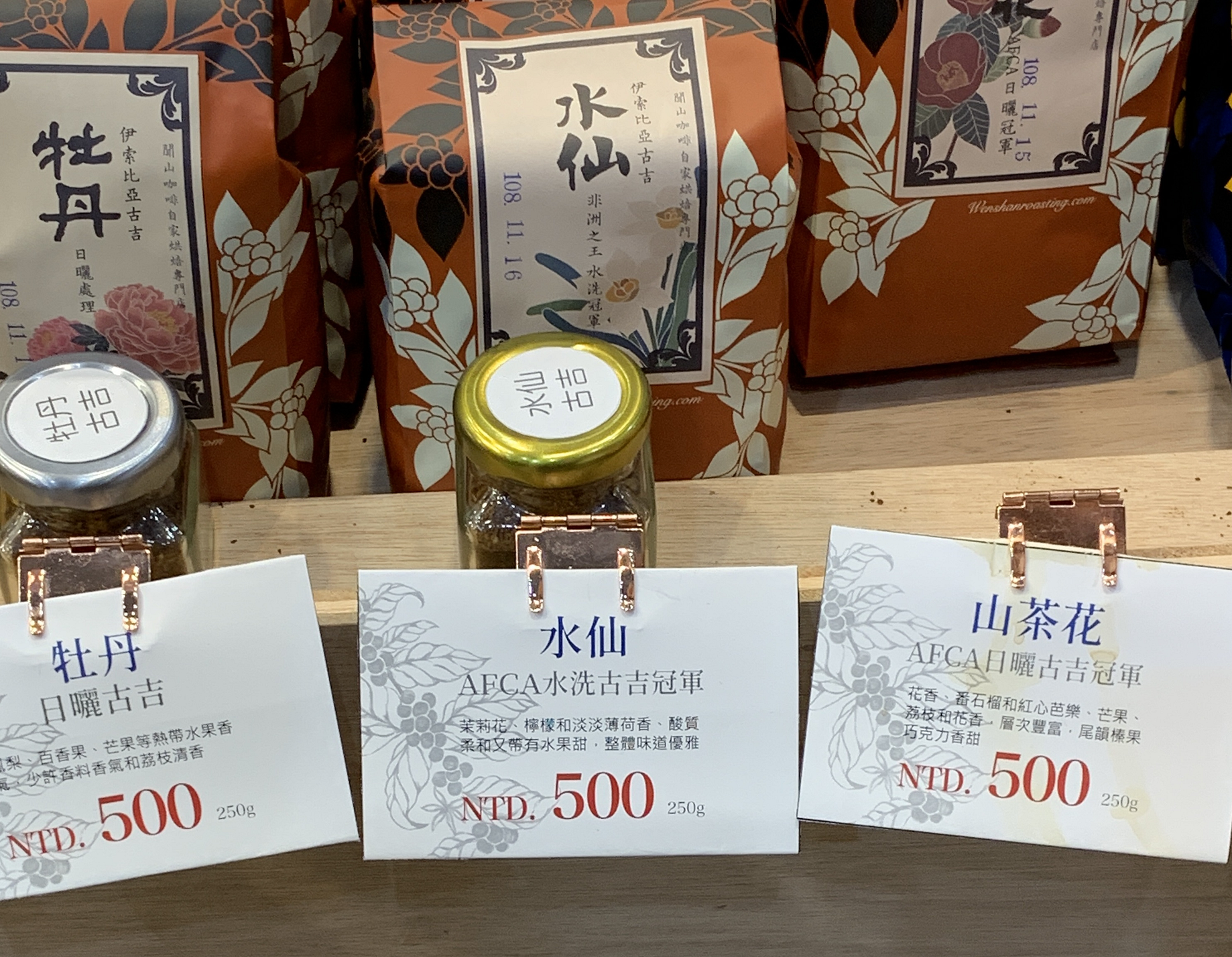 咖啡展 聽了咖啡小劇場老闆的建議 來參加位於南港展覽館的咖啡展 喝了無數家的手沖咖啡 對 By Yc Medium