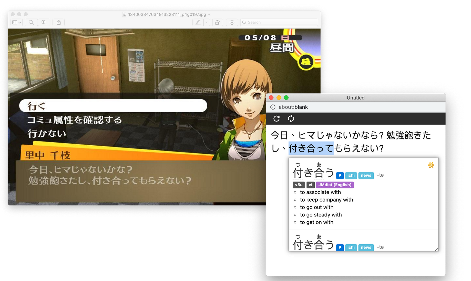 I Built An App To Learn And Retain Japanese Words While I M Gaming By Mathew Chan Medium
