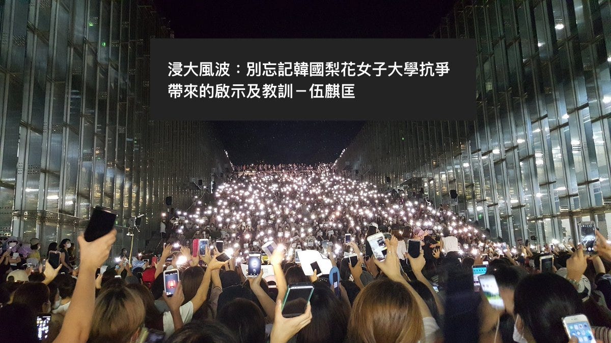 韓劇 機智牢房生活 1 以監獄為想像空間 針對韓國司法問題的黑色幽默 伍麒匡 By 伍麒匡cyrus Ng Medium 韓劇 機智牢房生活 1 以監獄為想像空間 針對韓國司法問題的黑色幽默 伍麒匡 By 伍麒匡cyrus Ng Medium