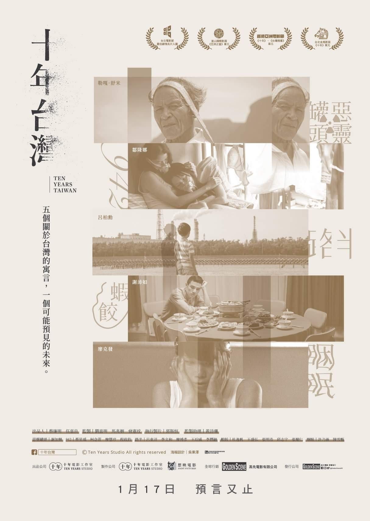 好似話因為衣笠本身有埋重要梗 大杉漣過身太急 劇本改唔切所以被迫換人 照原定劇本演 By 大福 Medium 好似話因為衣笠本身有埋重要梗 大杉漣過身太急 劇本改唔切所以被迫換人 照原定劇本演 By 大福 Medium