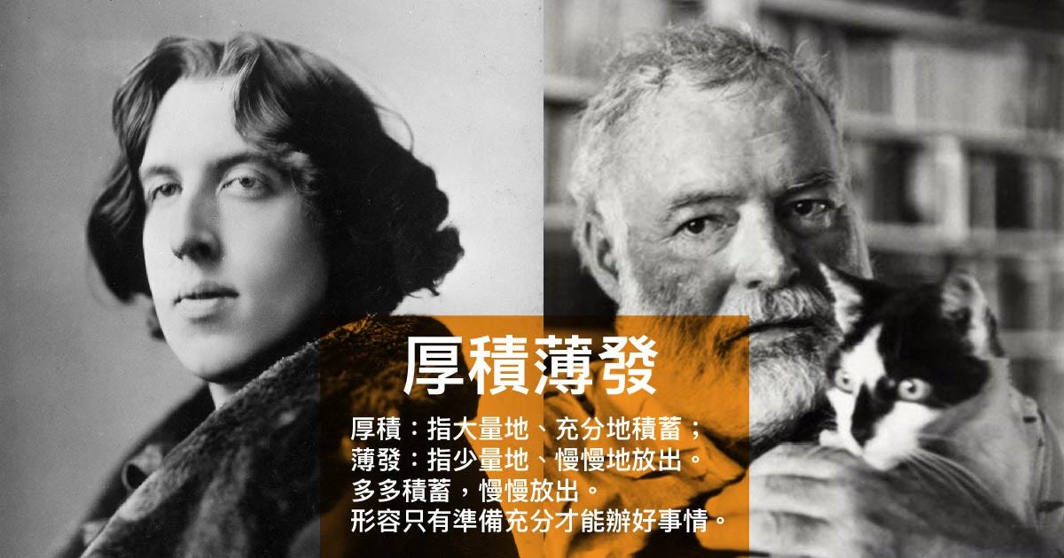 怎樣抽到時間練英文 與其說英文要學好 要溫習 倒不如說要練習 因為語言不是a By Tiffany Suen Medium 怎樣抽到時間練英文 與其說英文要學好 要溫習 倒不如說要練習 因為語言不是a By Tiffany Suen Medium