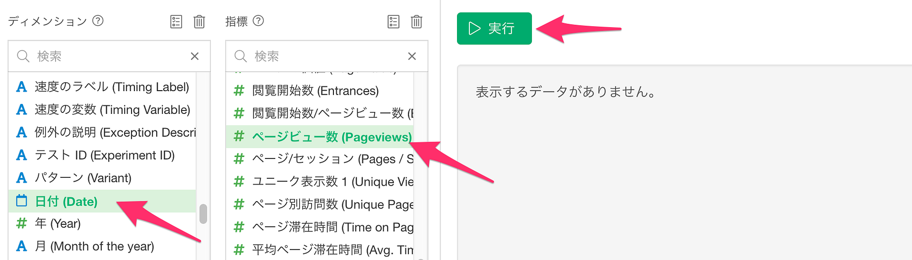 Googleアナリティクス 時系列予測のアルゴリズムprophetを使ってページビュー数を予測する By Ikuya Medium