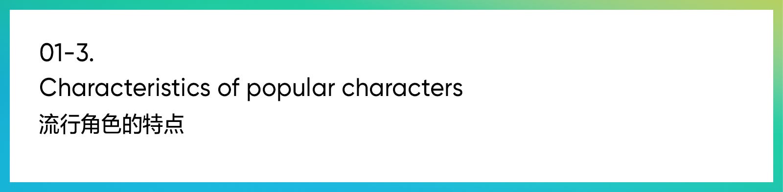 2019u20132020 Design Trend·IP character  by Tencent ISUX  Medium