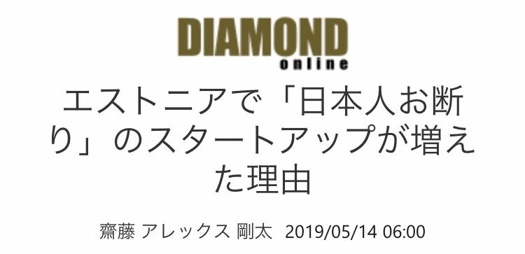 26歳 等身大の私が思うこと 新しい時代の幕開け By Arisa Chelsea Ueno Medium 26歳 等身大の私が思うこと 新しい時代の幕開け By Arisa Chelsea Ueno Medium