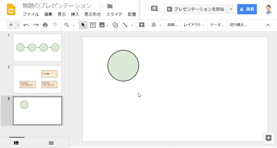 オブジェクトが微妙にずれてイラッとしたあなたが知るべきドキュメント作成の裏技 By Takuo Veltra Engineering Medium オブジェクトが微妙にずれてイラッとしたあなたが知るべきドキュメント作成の裏技 By Takuo Veltra Engineering Medium