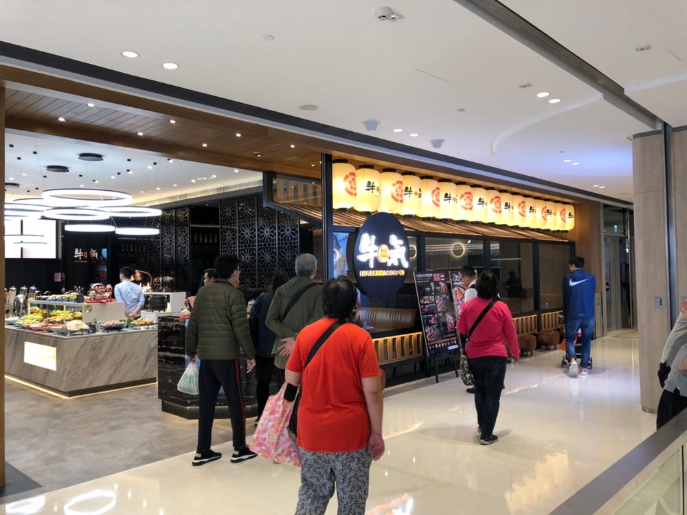 19年商場預告 將軍澳中心park Central 說到新地旗下的商場版圖 除了已公佈商户組合的南昌站v By Hkmalls 商場預告 Medium