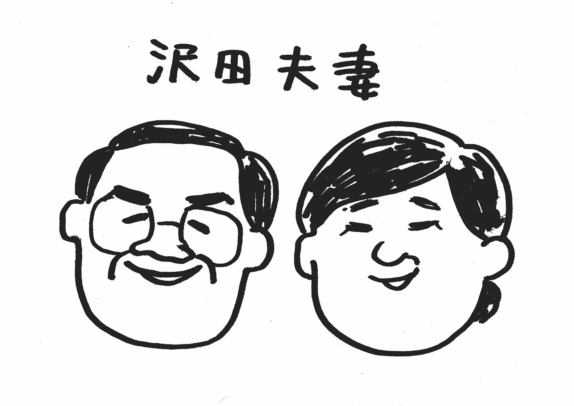 高知のセルフビルド建築 沢田マンション 入門 夫婦２人だけですべて建ててしまった自由で大胆な５階建てマンションを初めての人に向 By 石田あやね Medium
