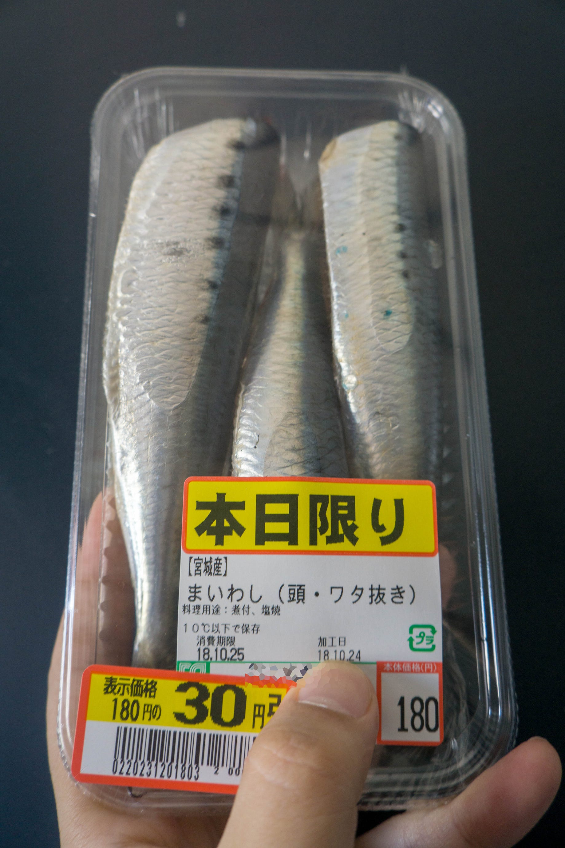 Anovaで鰯のコンフィ 以前秋刀魚のコンフィについてのエントリは書いたが あれ以降若干調理方法を変えた By Daisuke Maki Makisanch Medium Anovaで鰯のコンフィ 以前秋刀魚のコンフィについてのエントリは書いたが あれ以降若干調理方法を変えた By Daisuke Maki Makisanch Medium