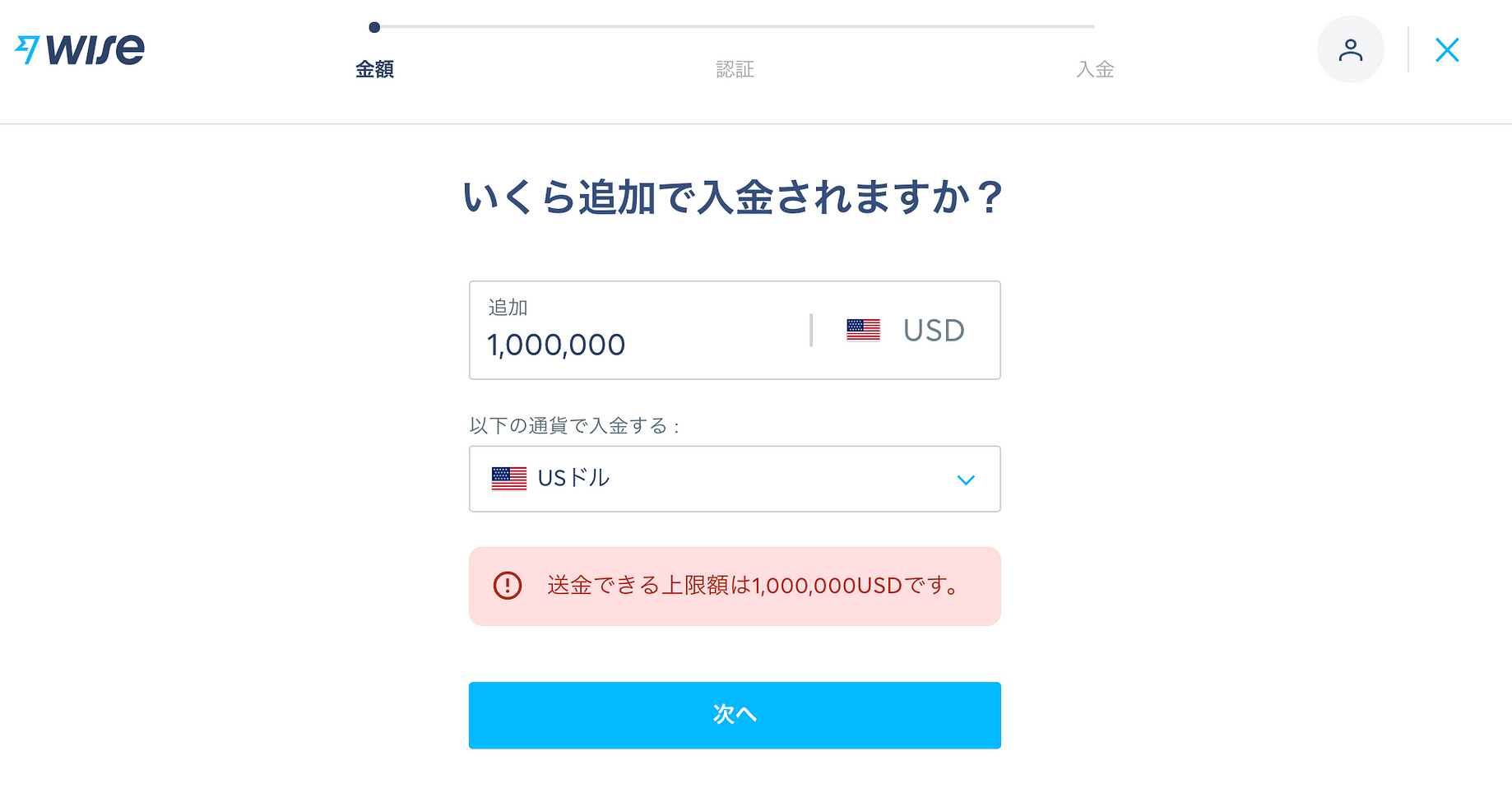 Firstrade 不能出金到日本 住在日本怎辦 速解 設置ach 從union Bank 匯款到wise 日本美股投資 美國券商 Firstrade 出金教學 弱弱開發女子 在東京的開發者人生