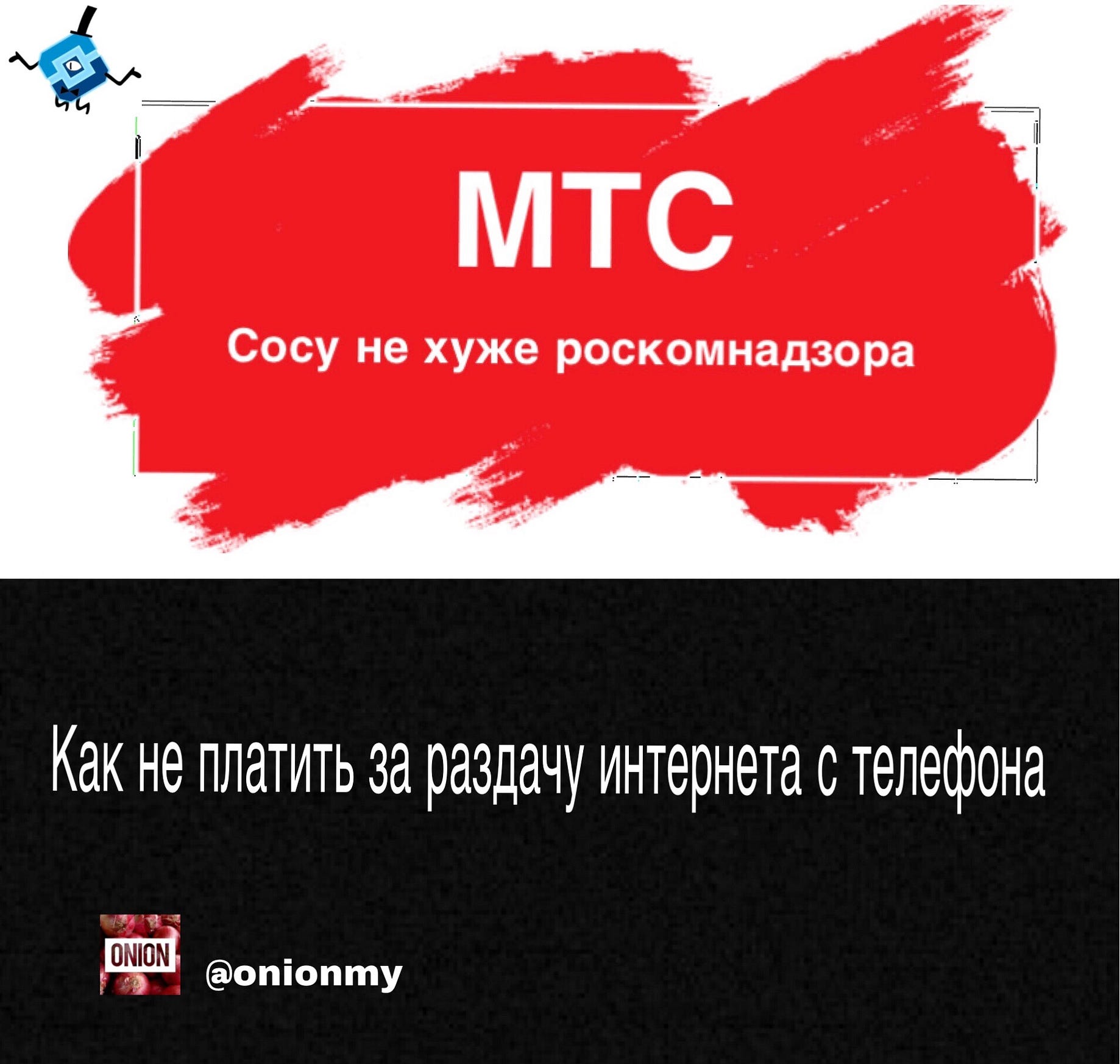 Как Проверить Ттл Ноутбука