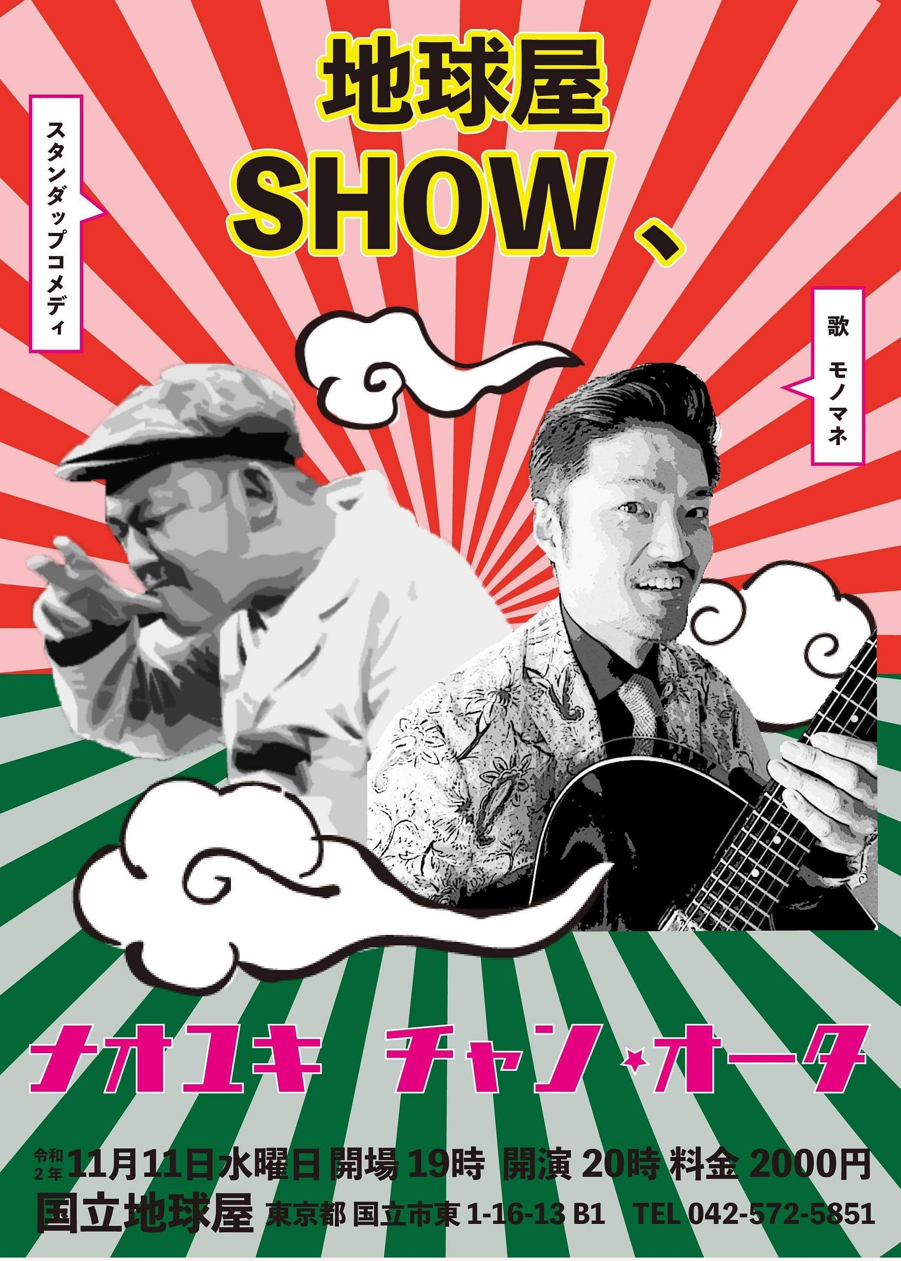 Chang Ohta Medium Chang Ohta Medium
