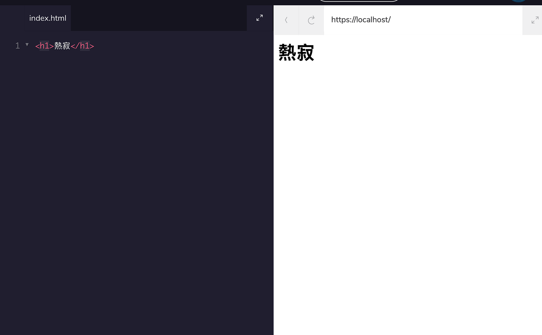Html 學習筆記 更新中 By 莫梭 Medium