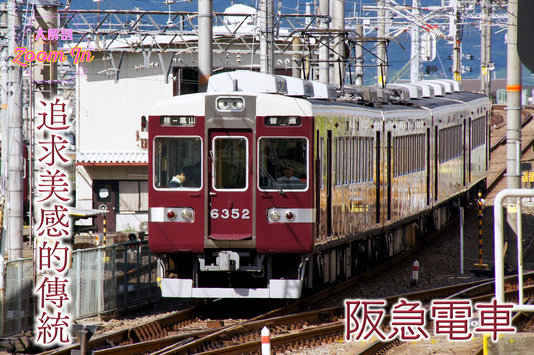 逸品 一品 イッピン 第四回 變形火車俠 超特急ヒカリアン By 私鐵王國 Medium 逸品 一品 イッピン 第四回 變形火車俠 超特急ヒカリアン By 私鐵王國 Medium