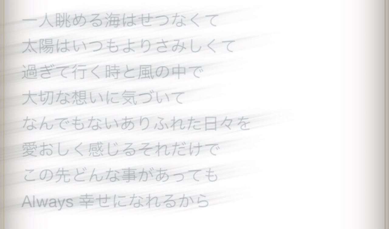 離れたくない人と 離れていく人と 離れたくなくても離れなきゃいけない人 いろんな人がいるけど 私が言えることはただ一つ 出会ってくれて ありがとう By Ak Medium 離れたくない人と 離れていく人と 離れたくなくても離れなきゃいけない人 いろんな人がいるけど 私が言えることはただ一つ 出会ってくれて ありがとう By Ak Medium