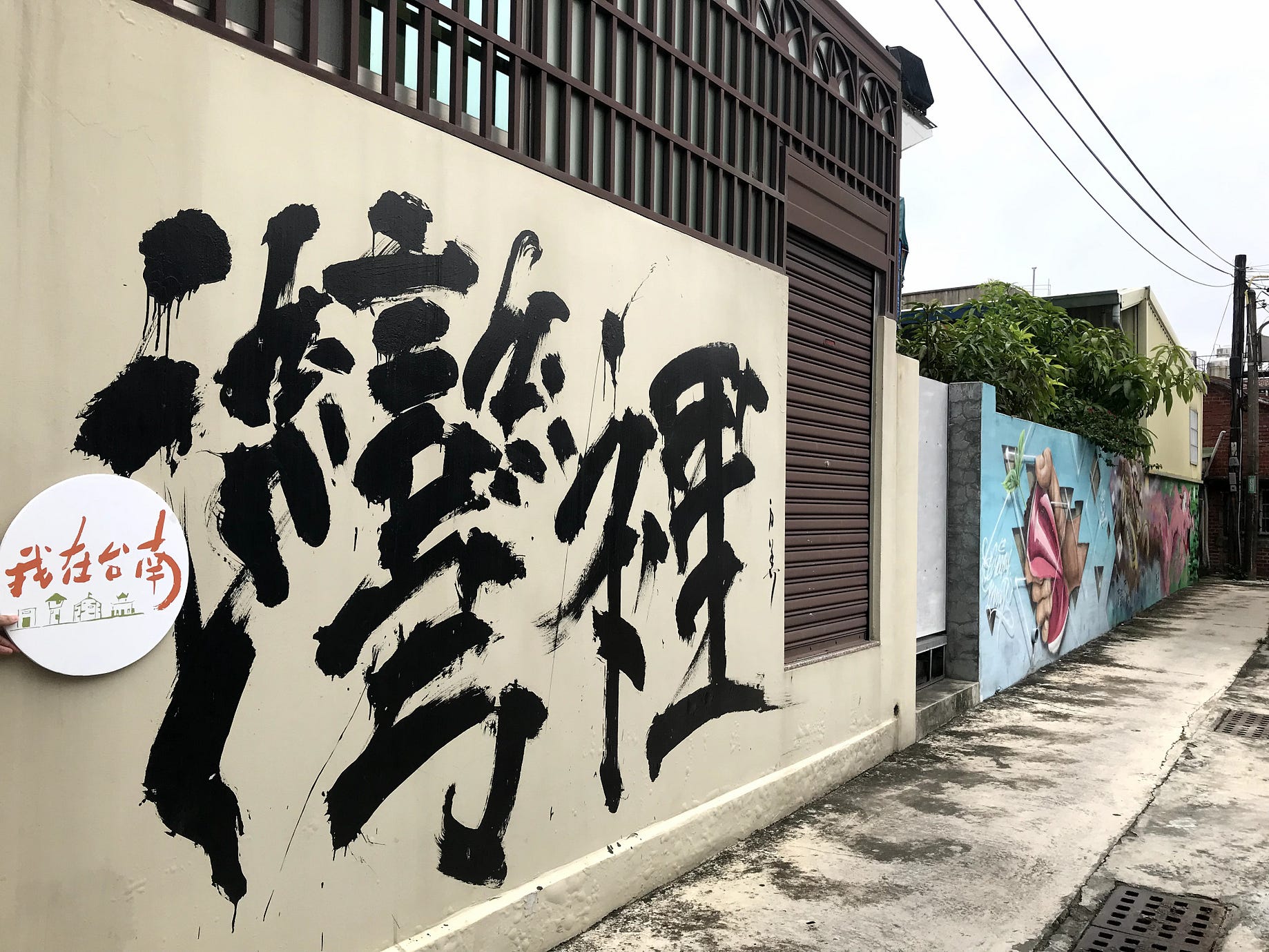 就讓美食 灣 進你的胃 裡 吧 位在台南與高雄交界的灣裡 同時也是台南最南端的海岸線 屬於七鯤鯓的尾巴部分 七鯤 By 我在台南