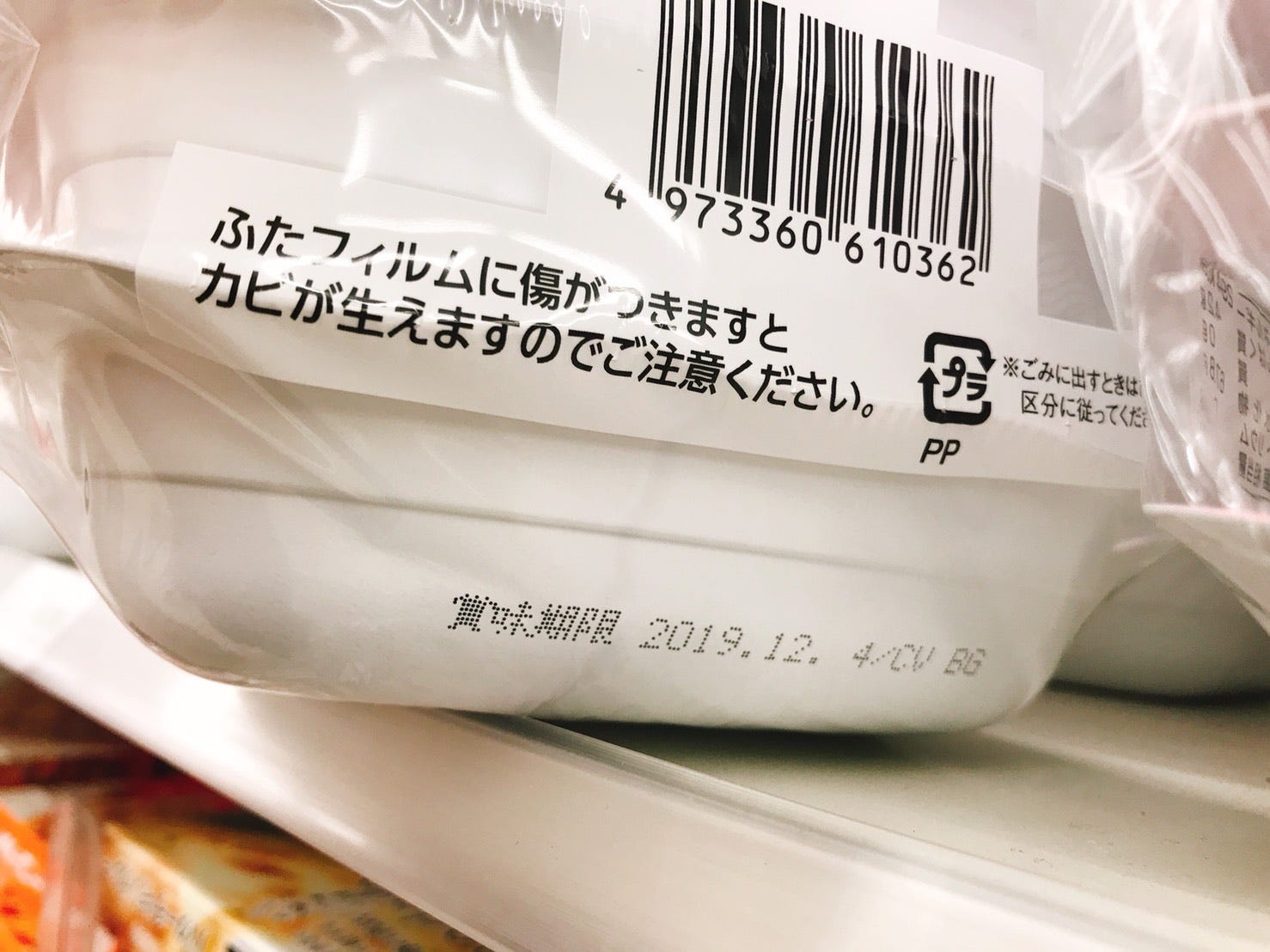 日本常溫保存即食飯v.s.台灣全家冷藏白飯. 大家都知道，日本的食品加工 