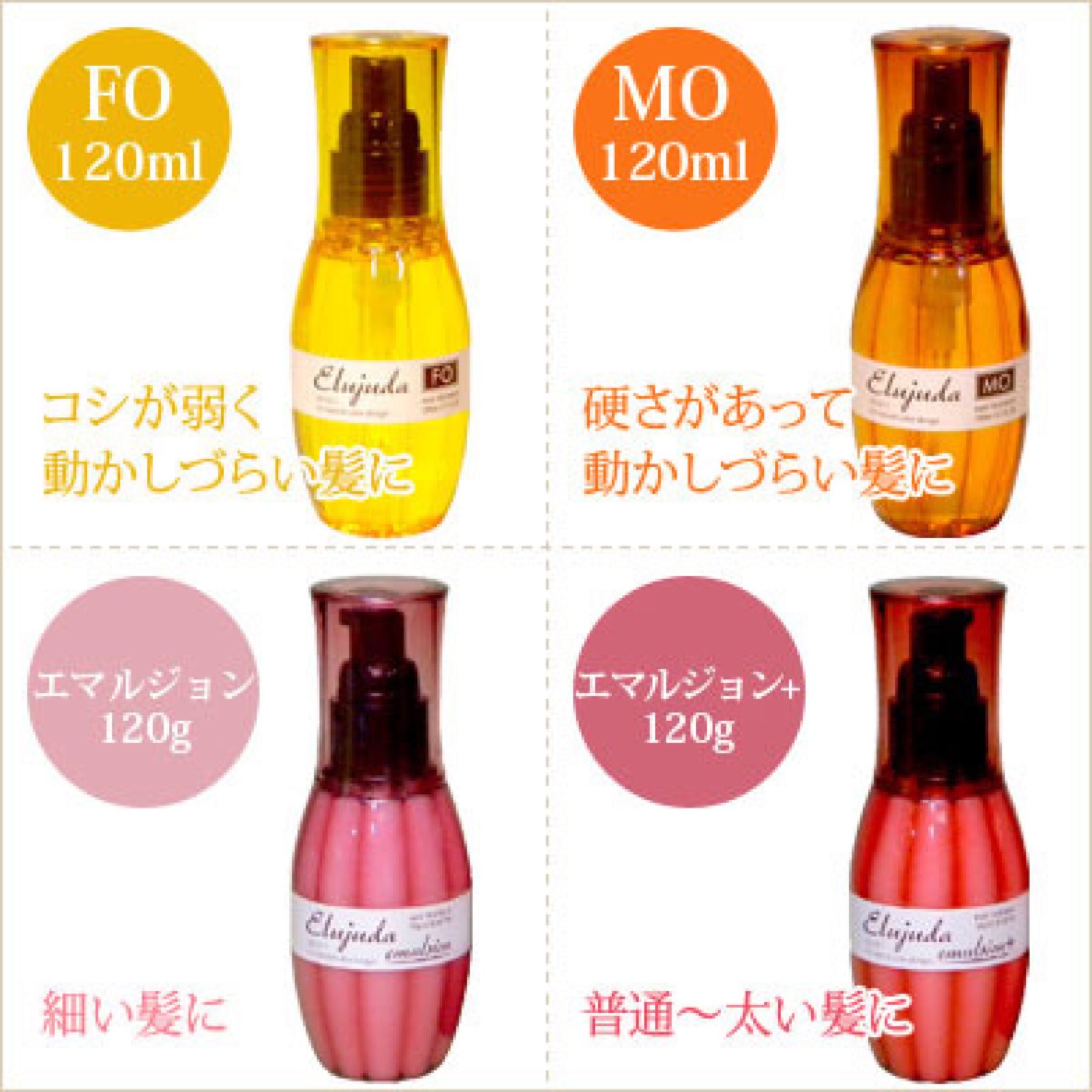 とってもおすすめ エルジューダのヘアミルクを買いました 先日 団子鼻矯正のノーズクリップを買いにloftへ行ったのですが こちらの商品に By あしゃ Medium とってもおすすめ エルジューダのヘアミルクを買いました 先日 団子鼻矯正のノーズクリップを買いにloftへ行ったのですが こちらの商品に By あしゃ Medium
