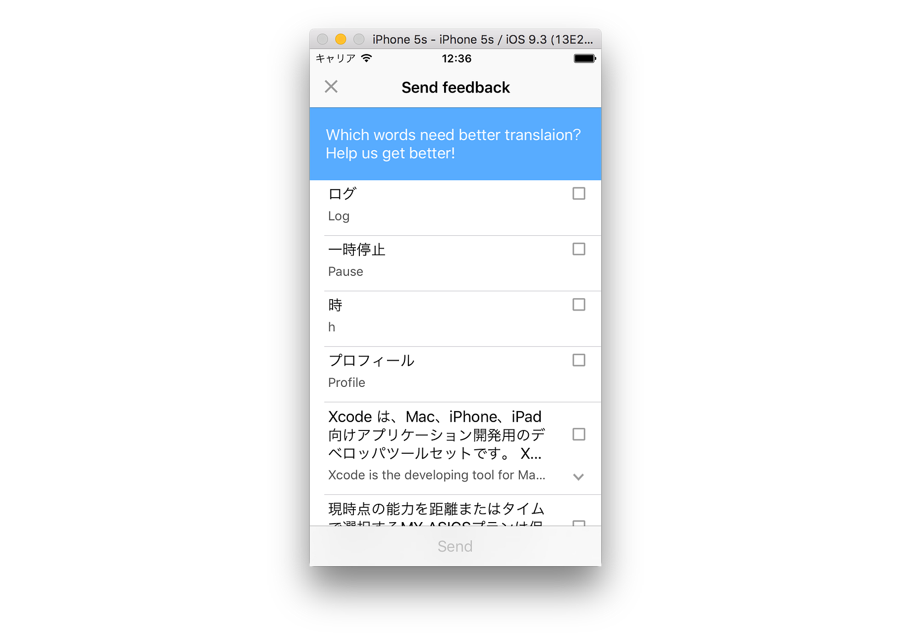 How To Use Inapptranslation New Tool To Infuse Translation Data To By Taka Mizutori Medium How To Use Inapptranslation New Tool To Infuse Translation Data To By Taka Mizutori Medium
