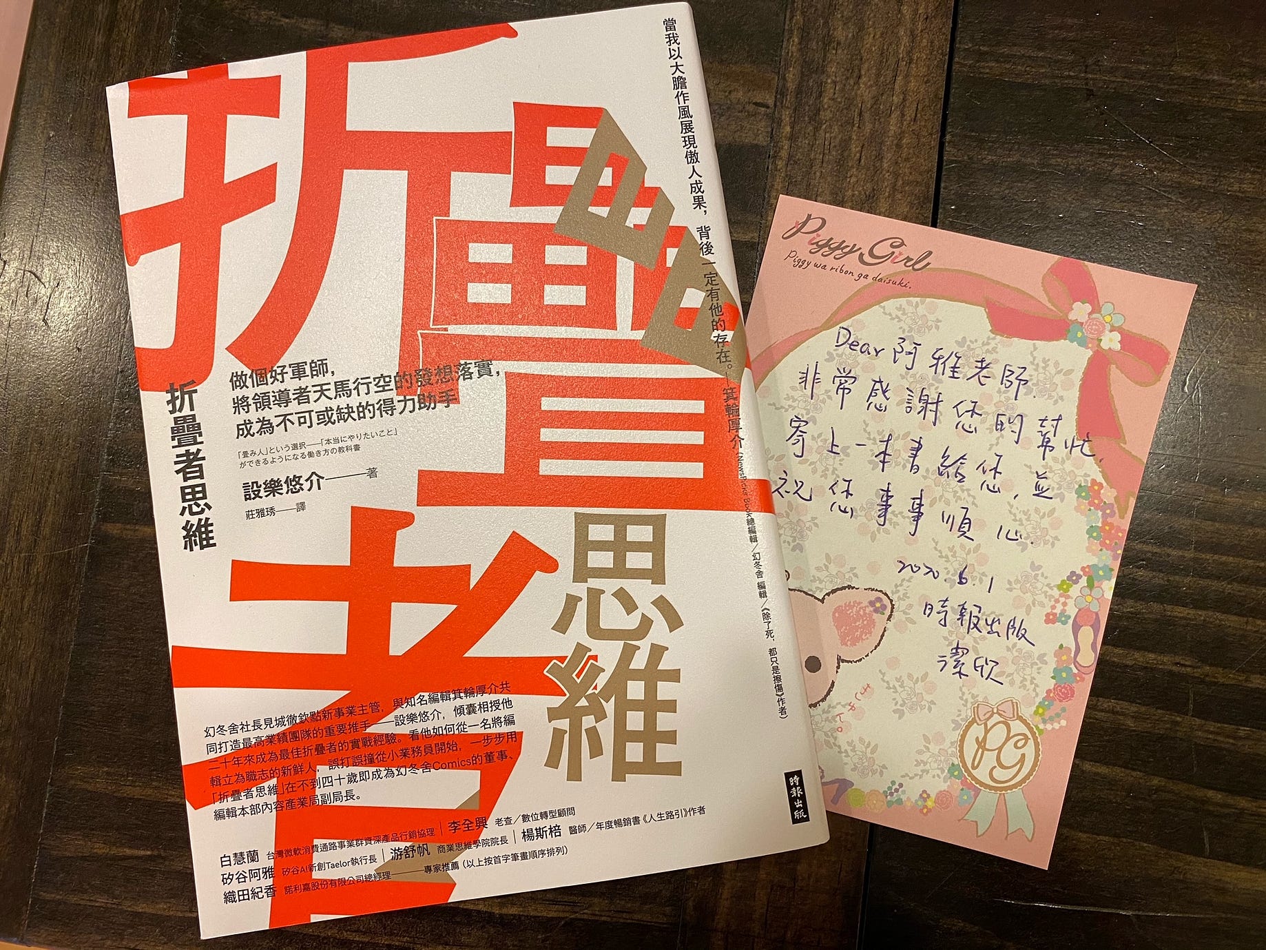 防疫在家無聊 矽谷阿雅防疫書單 28本職涯規劃書 Anya Cheng 矽谷阿雅 Medium 防疫在家無聊 矽谷阿雅防疫書單 28本職涯規劃書 Anya Cheng 矽谷阿雅 Medium