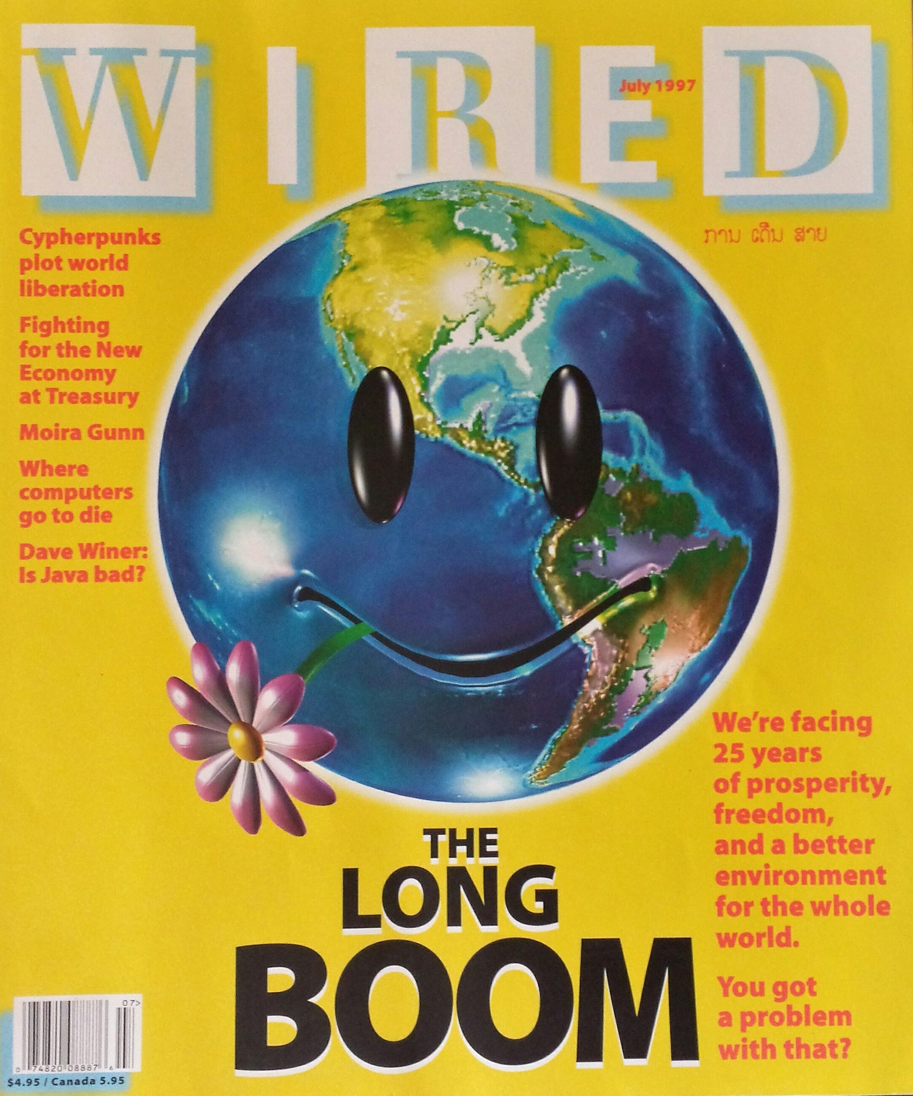 revista wired