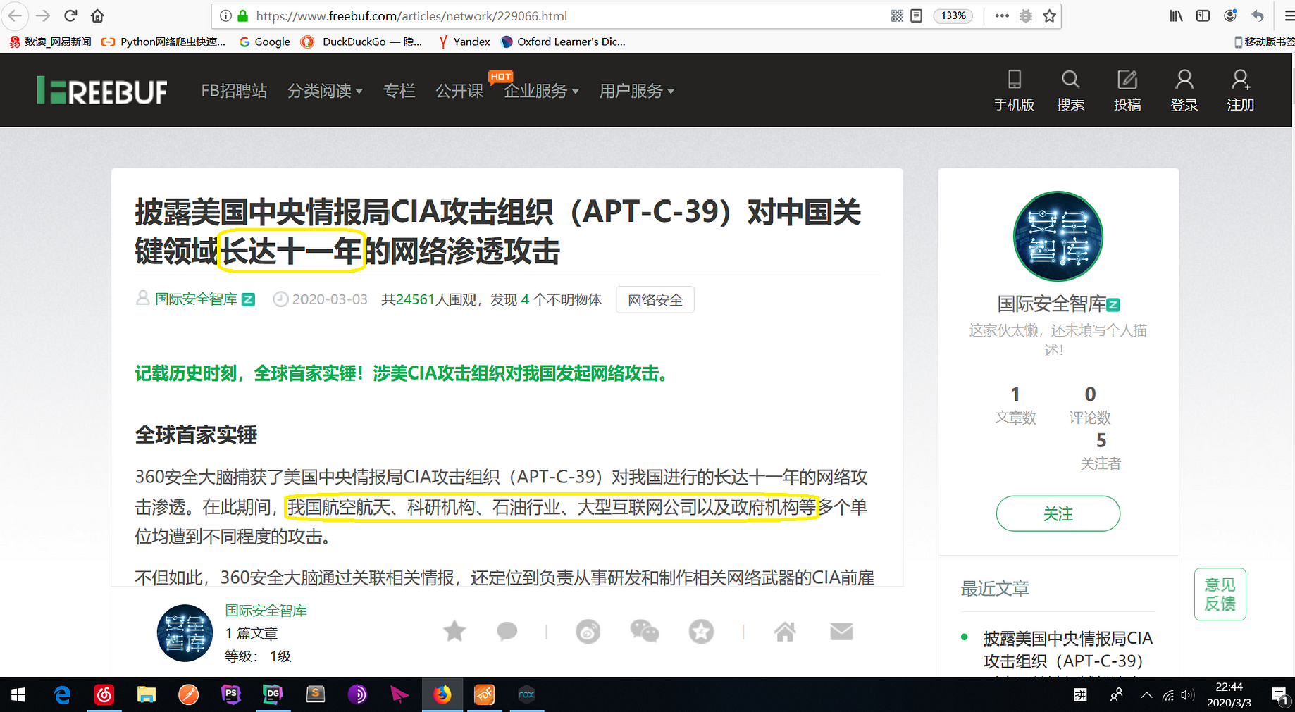 Leading To Unusual Learning Today I Wanna Share Chinglish By Gdeming Medium Leading To Unusual Learning Today I Wanna Share Chinglish By Gdeming Medium